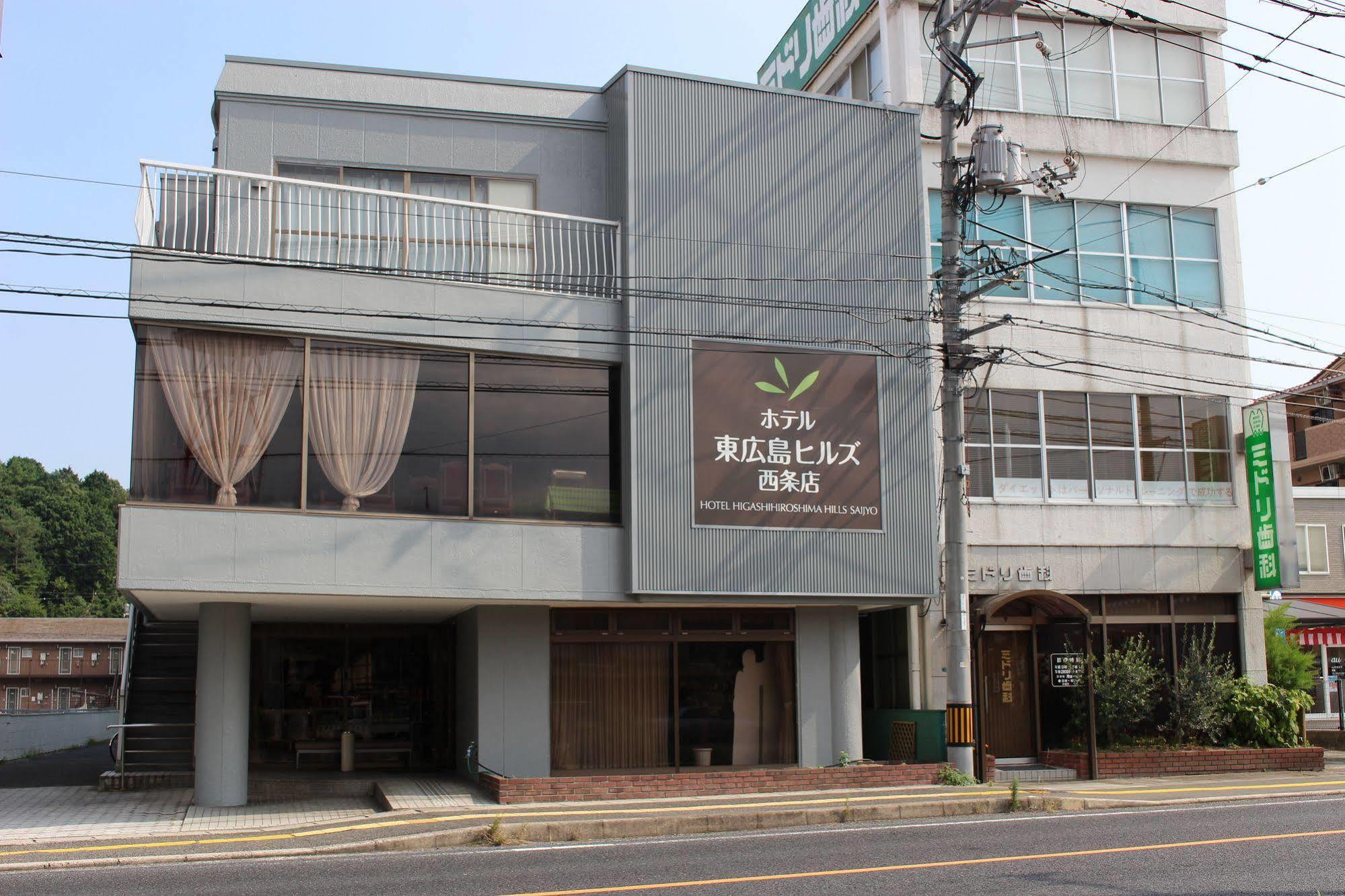 Hotel Higashihiroshima Hills Saijo Exterior foto